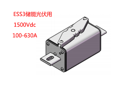 ESS3 工商儲能用  ESS3-500 ESS3-450 ESS3-630 ESS3-550 ESS3-315 ESS3-250 ESS3-400 ESS3-350 ESS3-125 ESS3-100 ESS3-200 ESS3-160